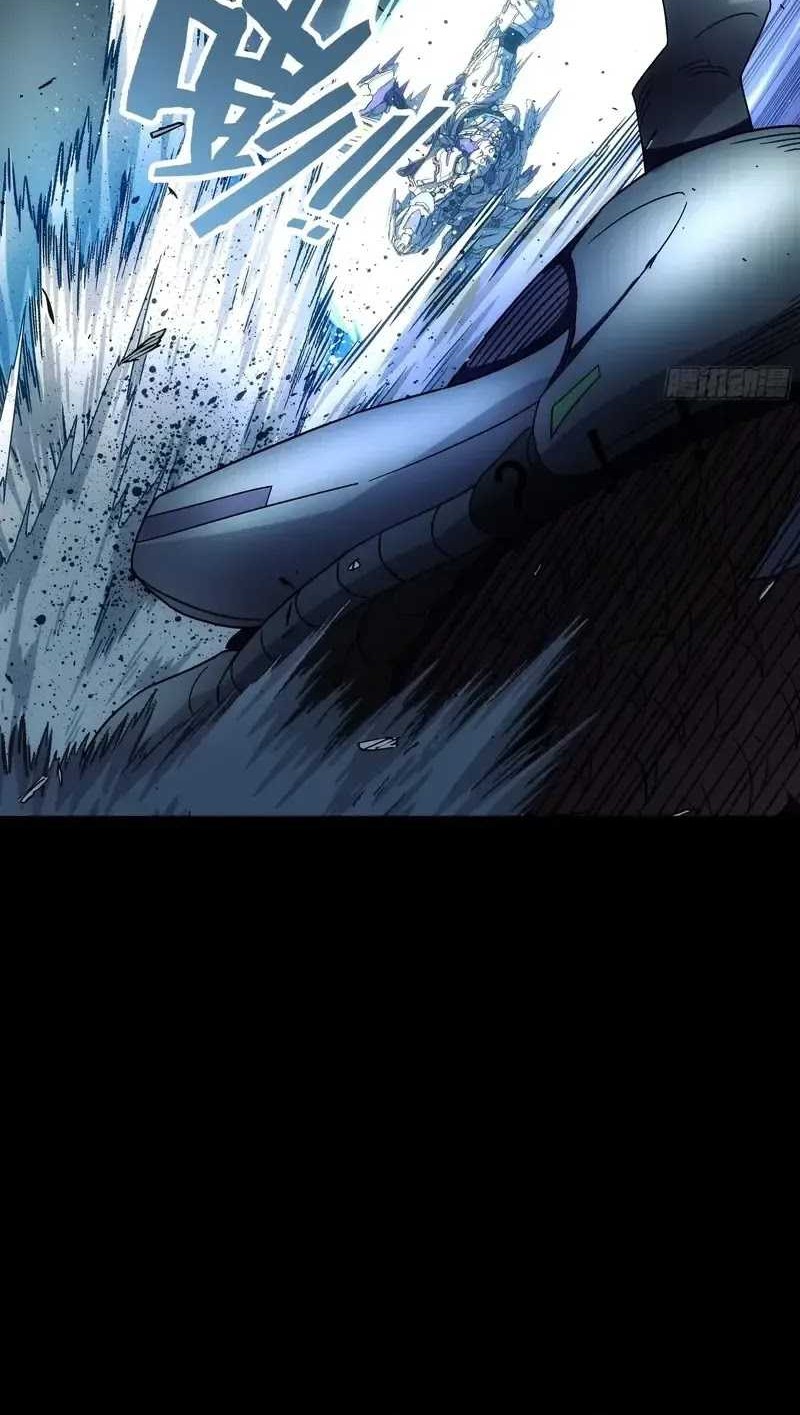 Steel Covenant Chapter 22 Gambar 29