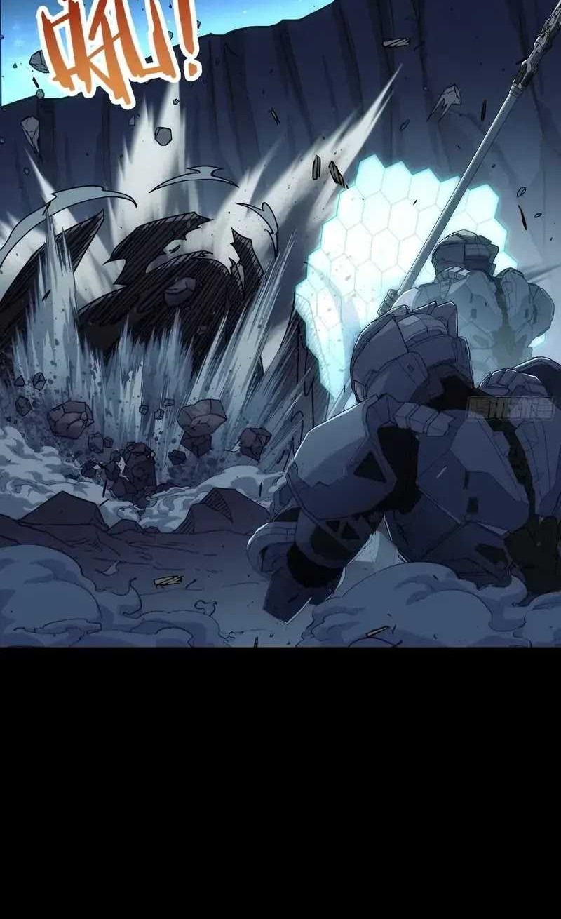 Steel Covenant Chapter 22 Gambar 13