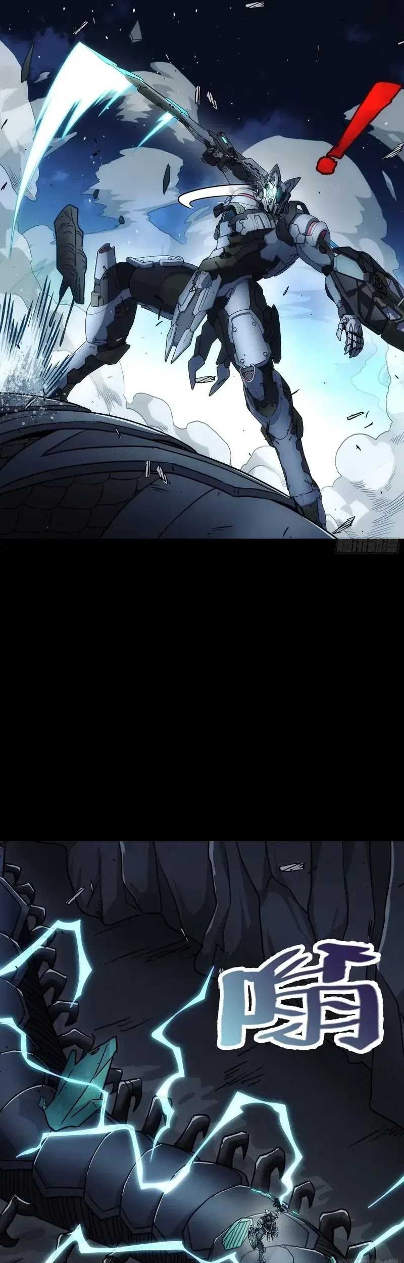 Steel Covenant Chapter 22 Gambar 6