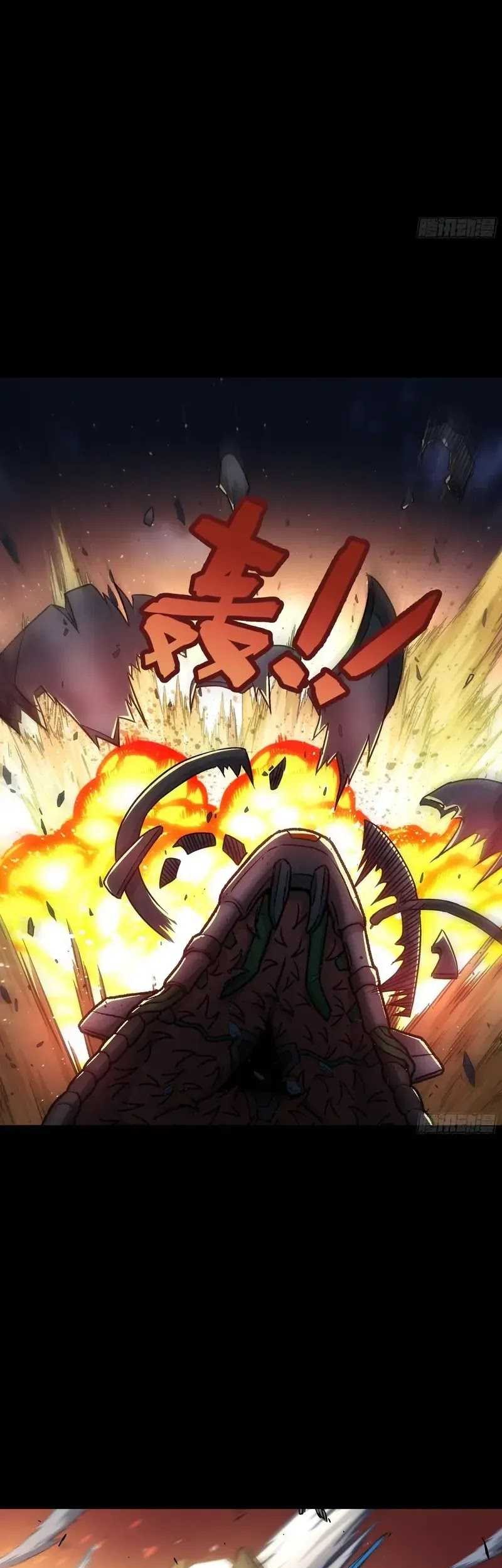 Steel Covenant Chapter 22 Gambar 8