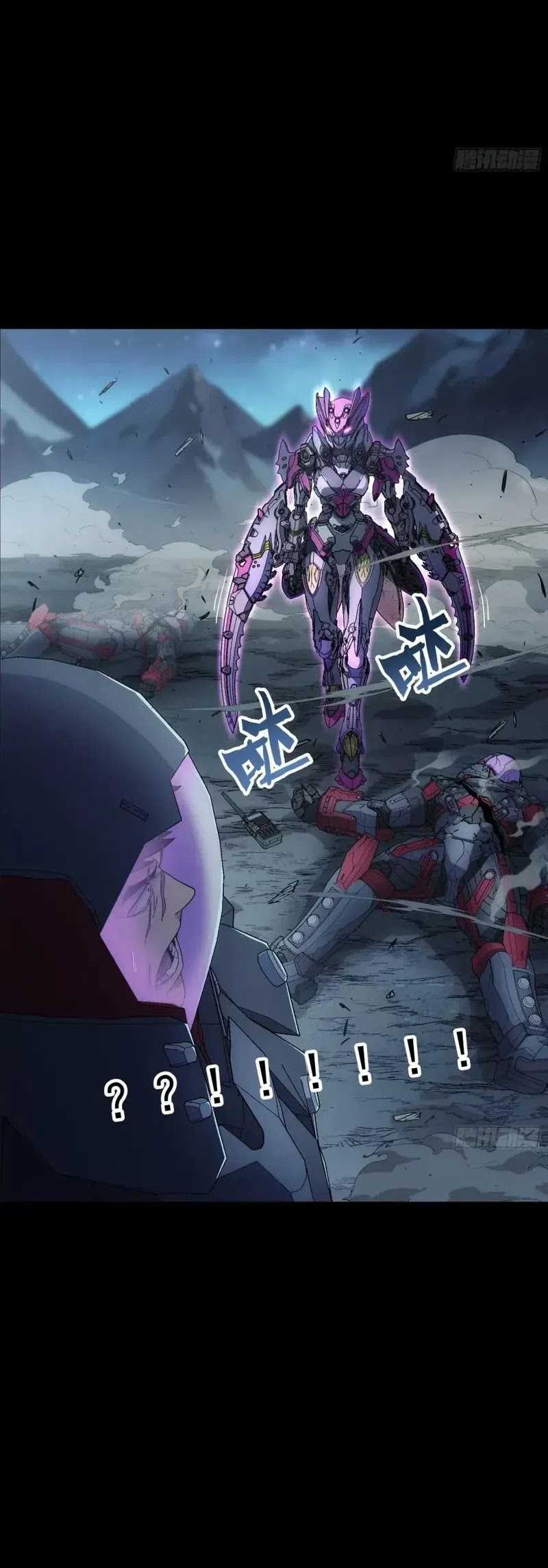 Steel Covenant Chapter 23 Gambar 6