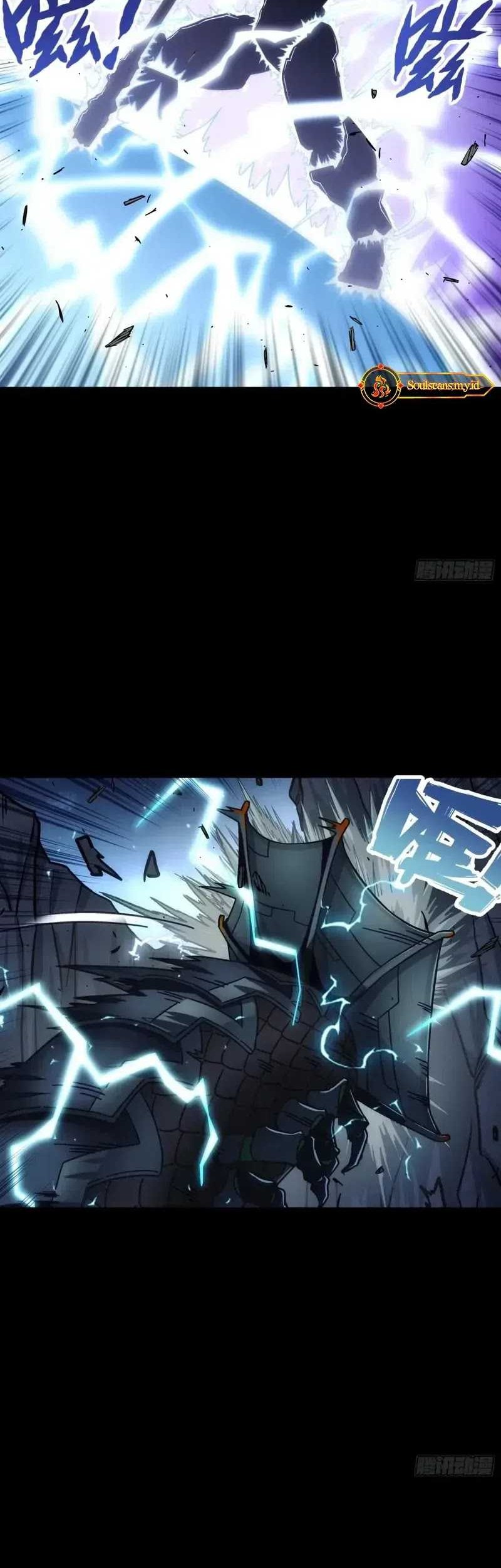 Steel Covenant Chapter 23 Gambar 26