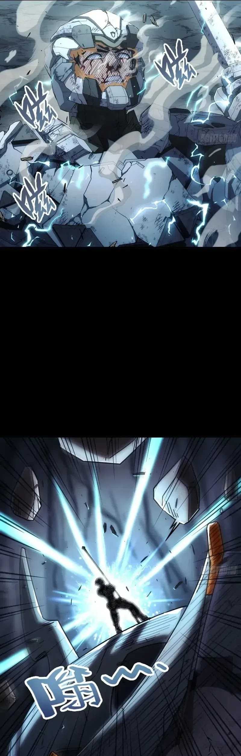 Steel Covenant Chapter 23 Gambar 31