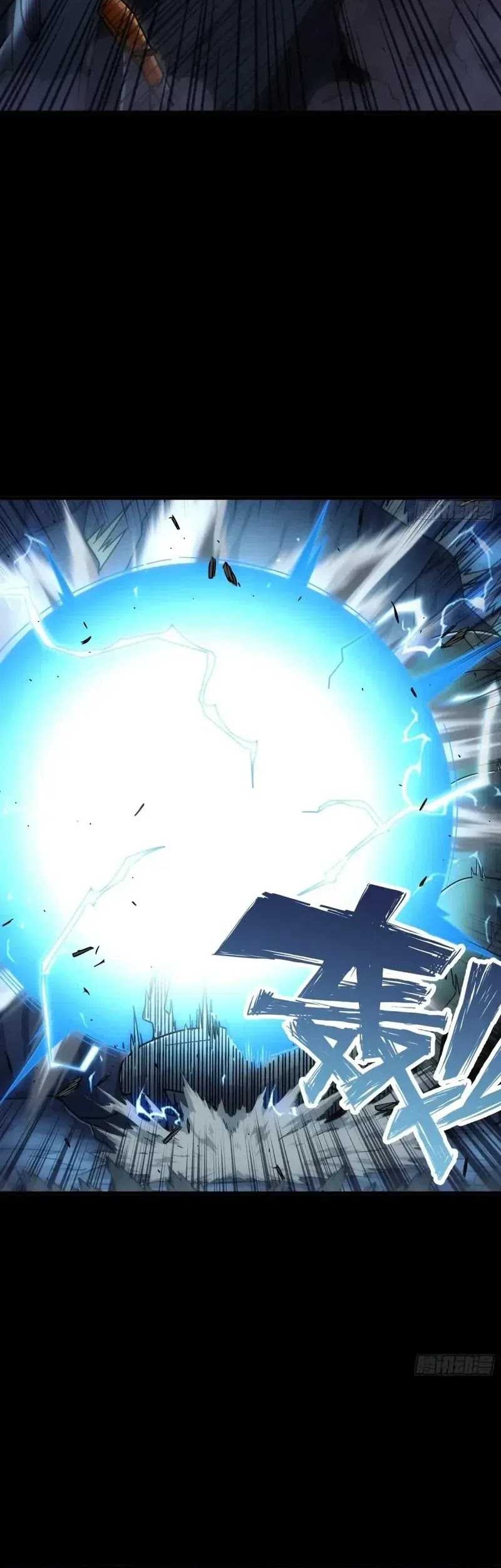 Steel Covenant Chapter 23 Gambar 32