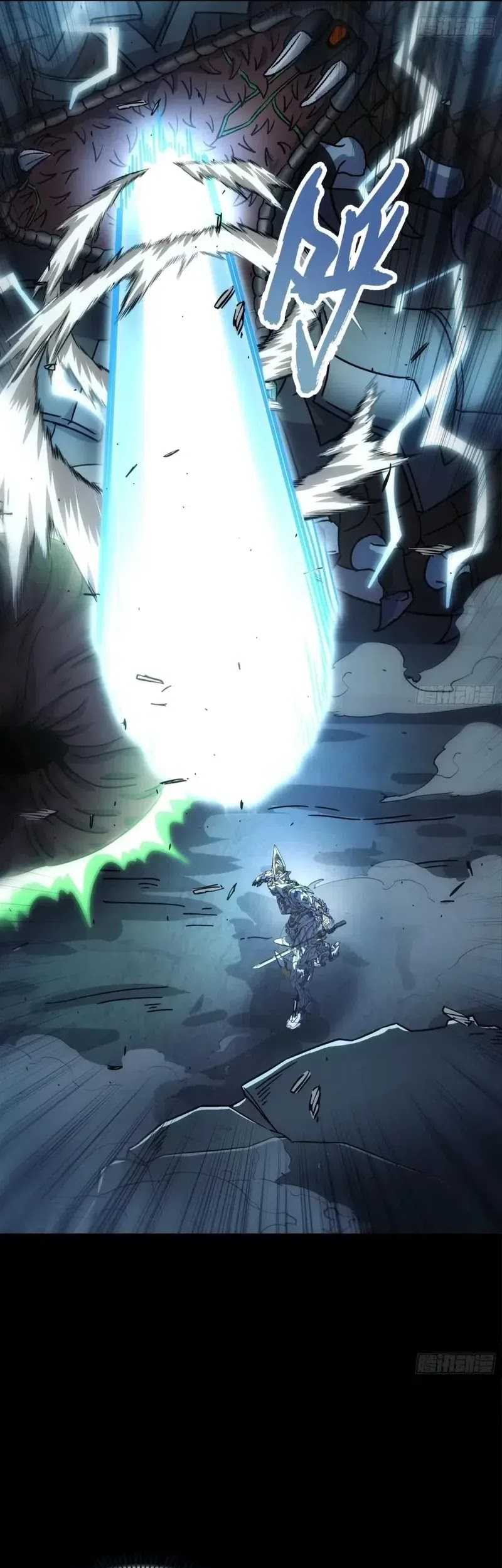 Steel Covenant Chapter 23 Gambar 17