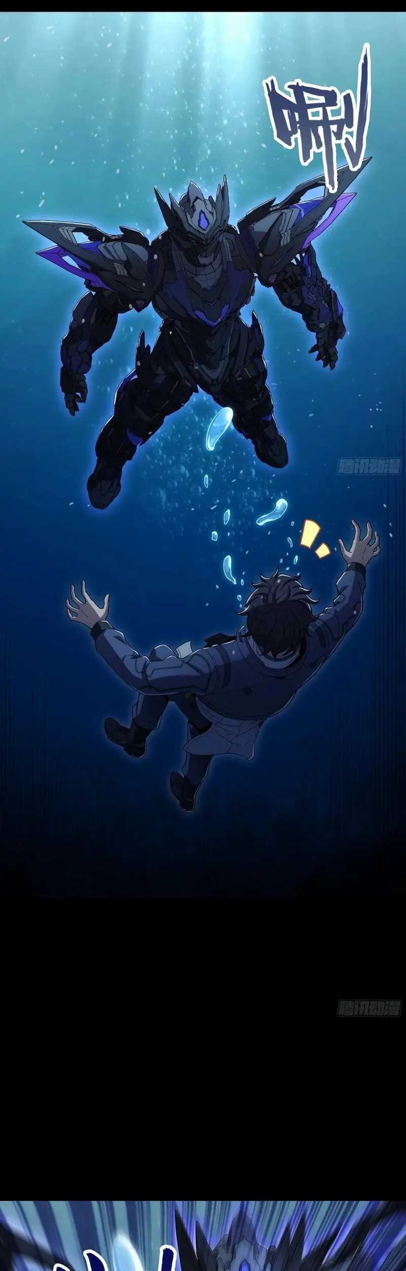 Steel Covenant Chapter 34 Gambar 4