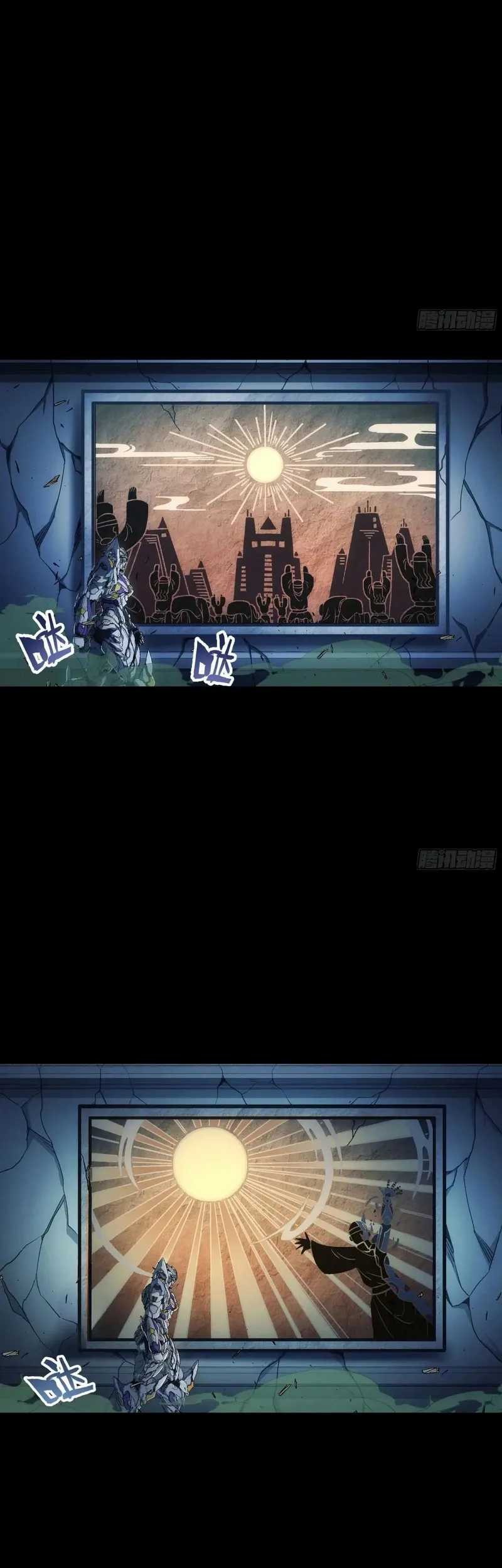 Steel Covenant Chapter 34 Gambar 22