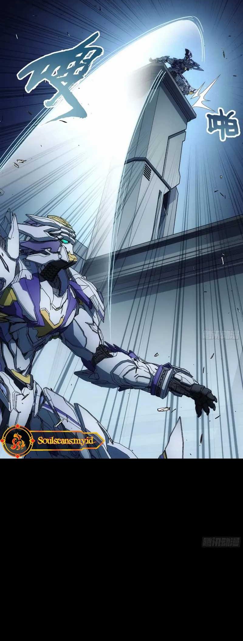 Steel Covenant Chapter 34 Gambar 33