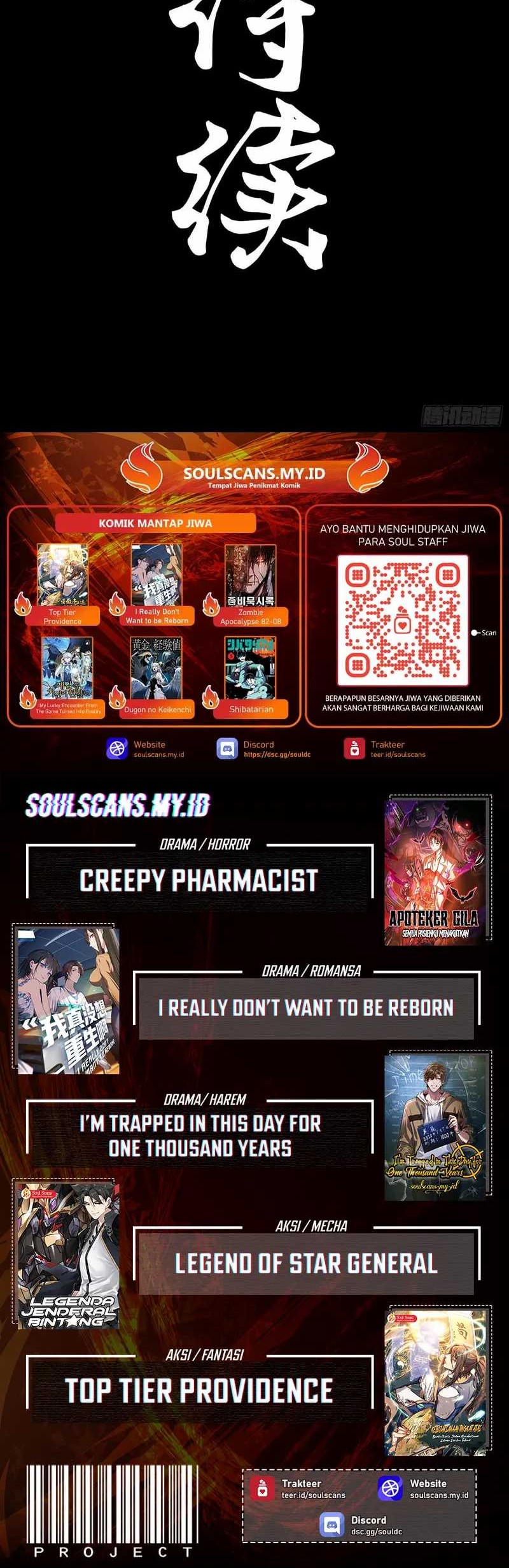 Steel Covenant Chapter 34 Gambar 39