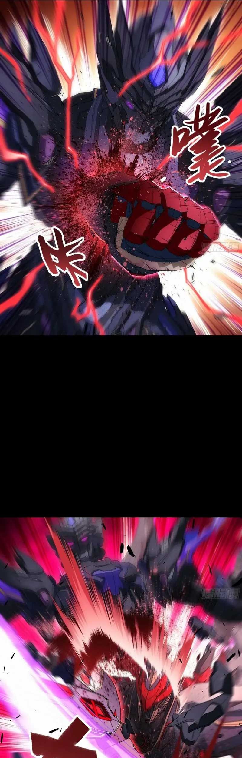 Steel Covenant Chapter 34 Gambar 6