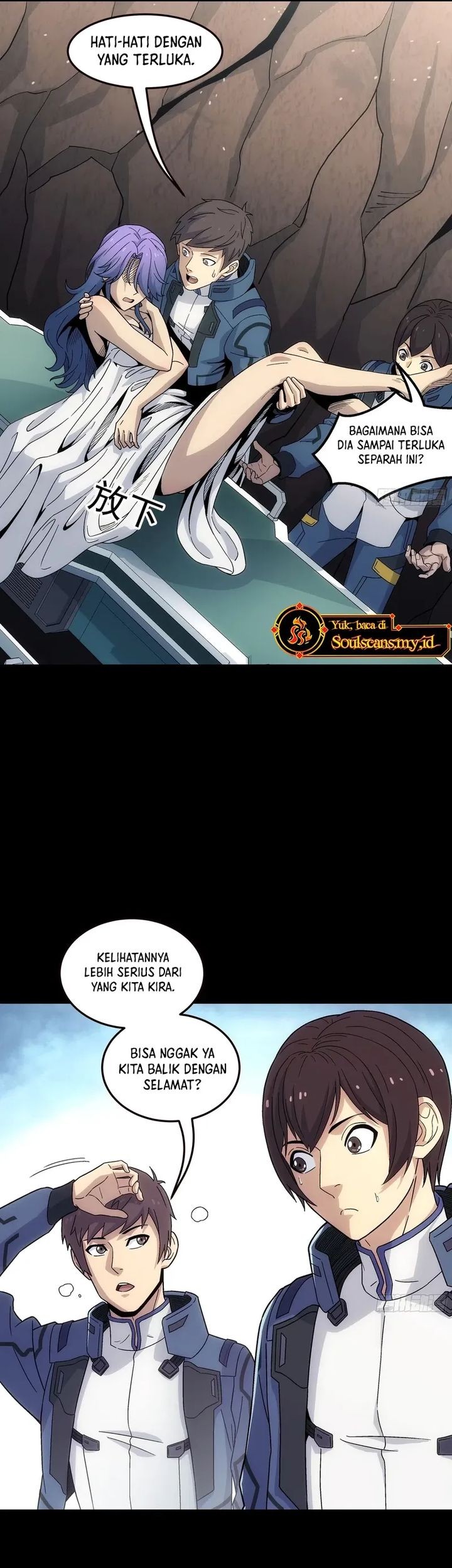 Steel Covenant Chapter 35 Gambar 19