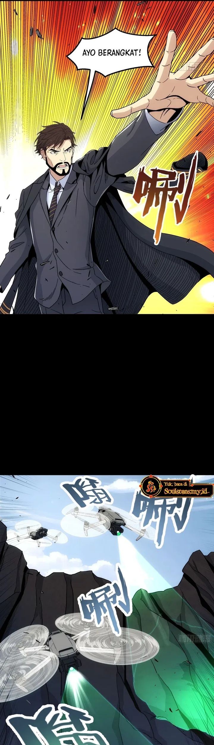 Steel Covenant Chapter 35 Gambar 37