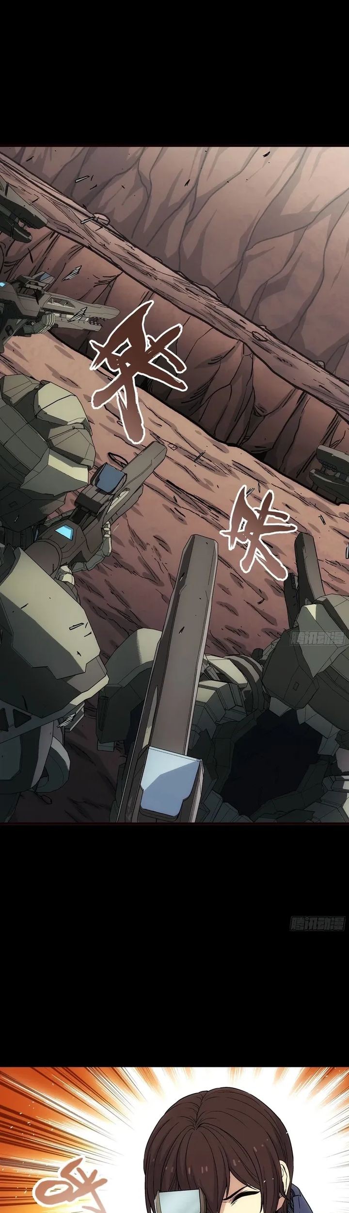 Steel Covenant Chapter 35 Gambar 45