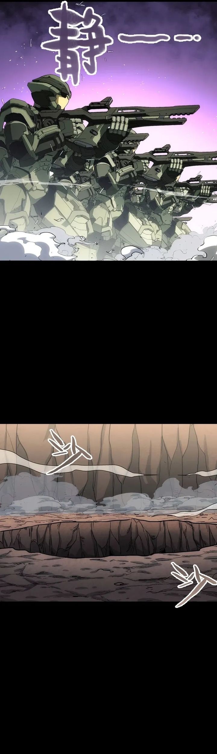 Steel Covenant Chapter 35 Gambar 47