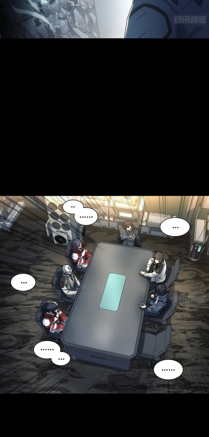 Steel Covenant Chapter 36 Gambar 28