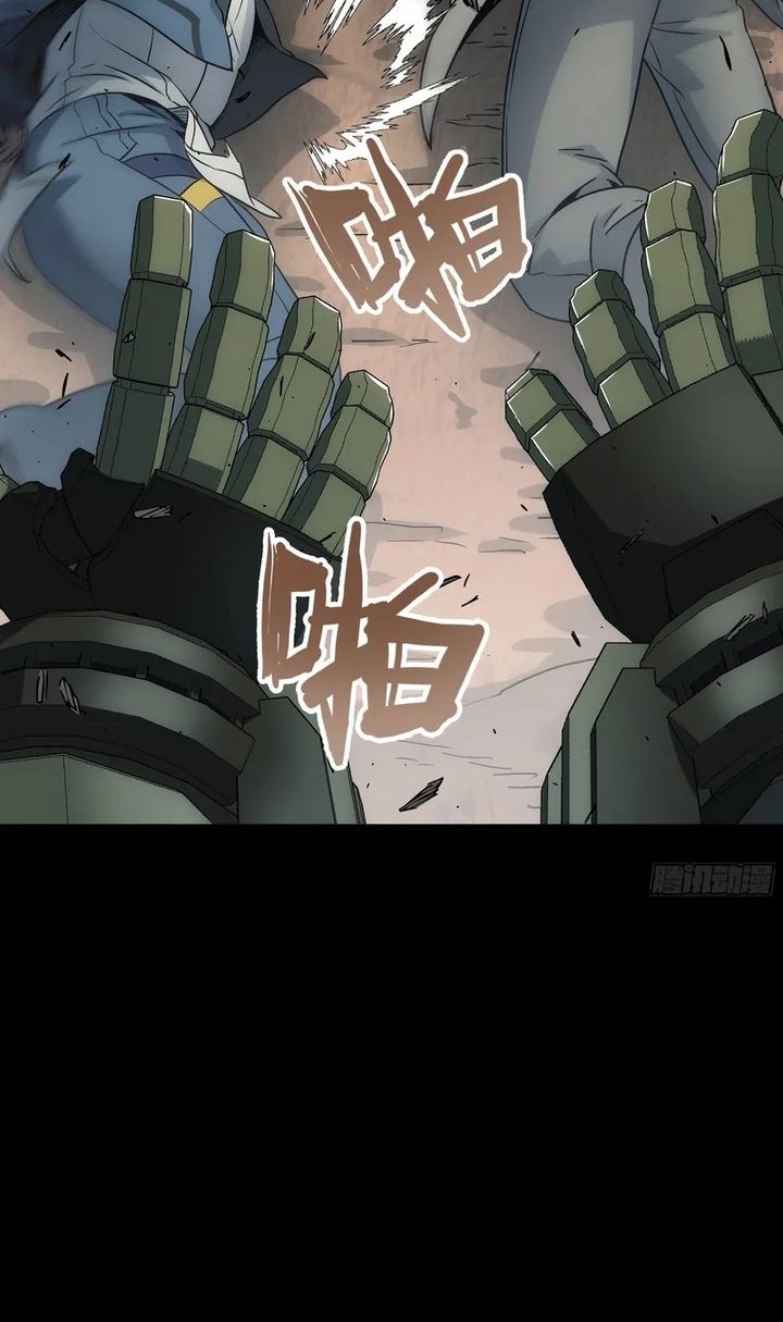 Steel Covenant Chapter 36 Gambar 38