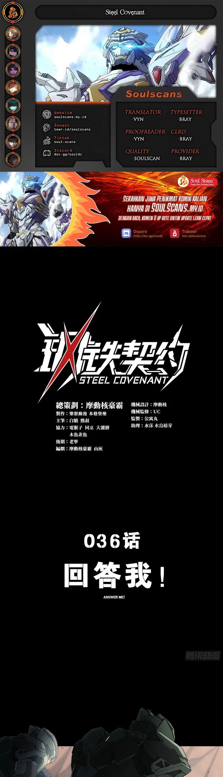 Komik Steel Covenant Chapter 36 gambar nomor 1