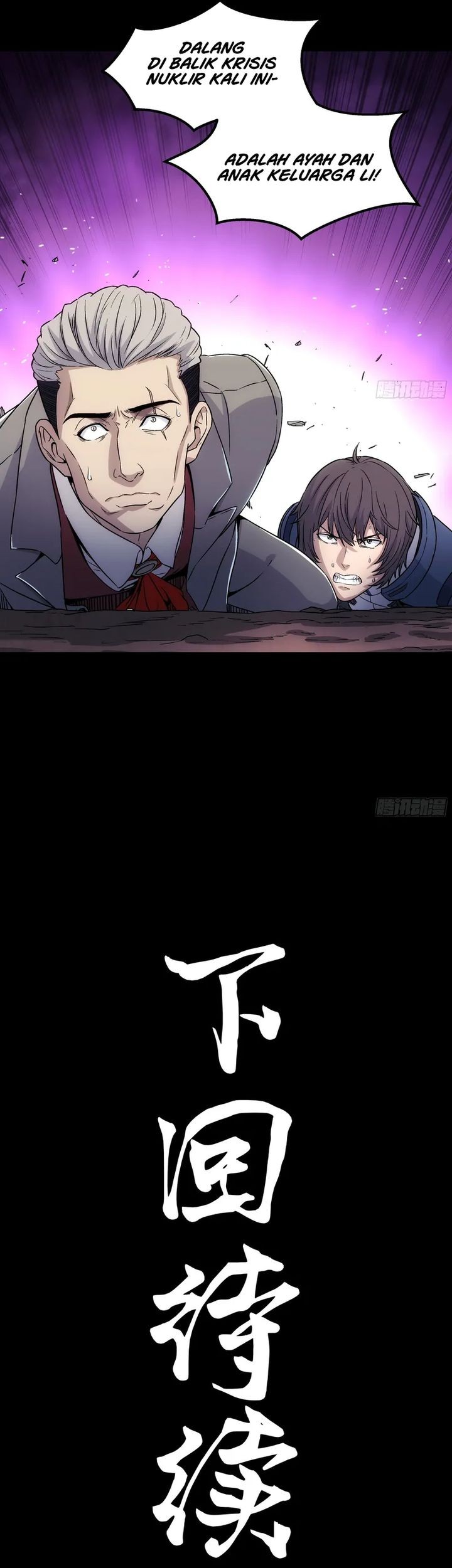 Steel Covenant Chapter 36 Gambar 39