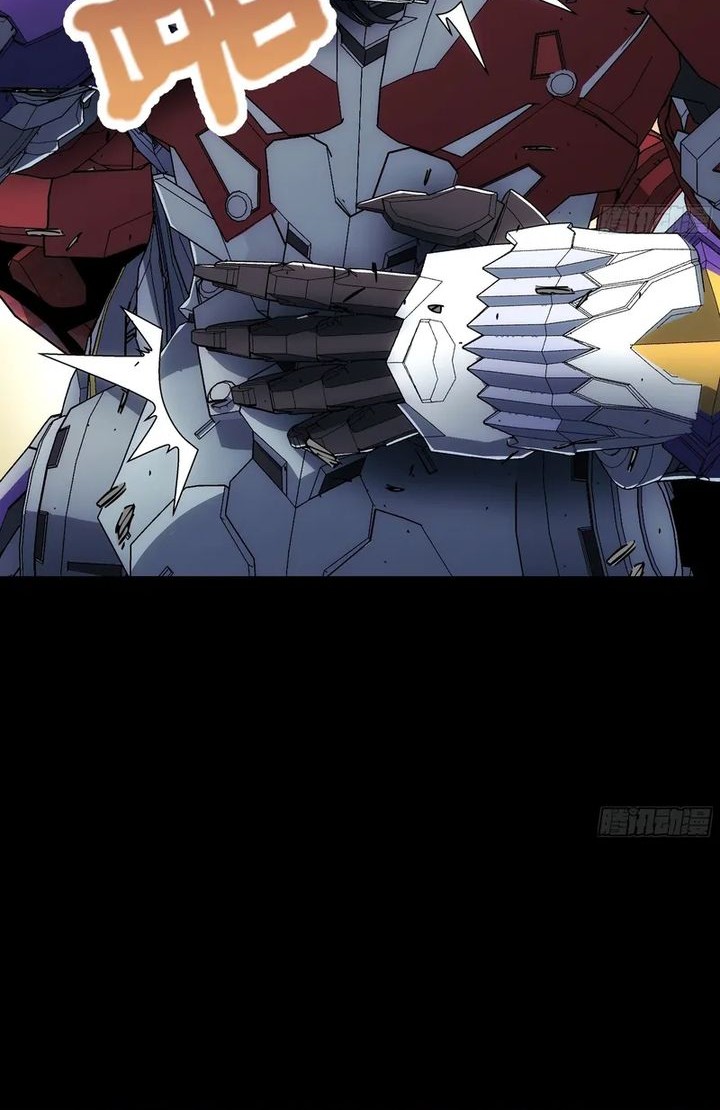 Steel Covenant Chapter 36 Gambar 8