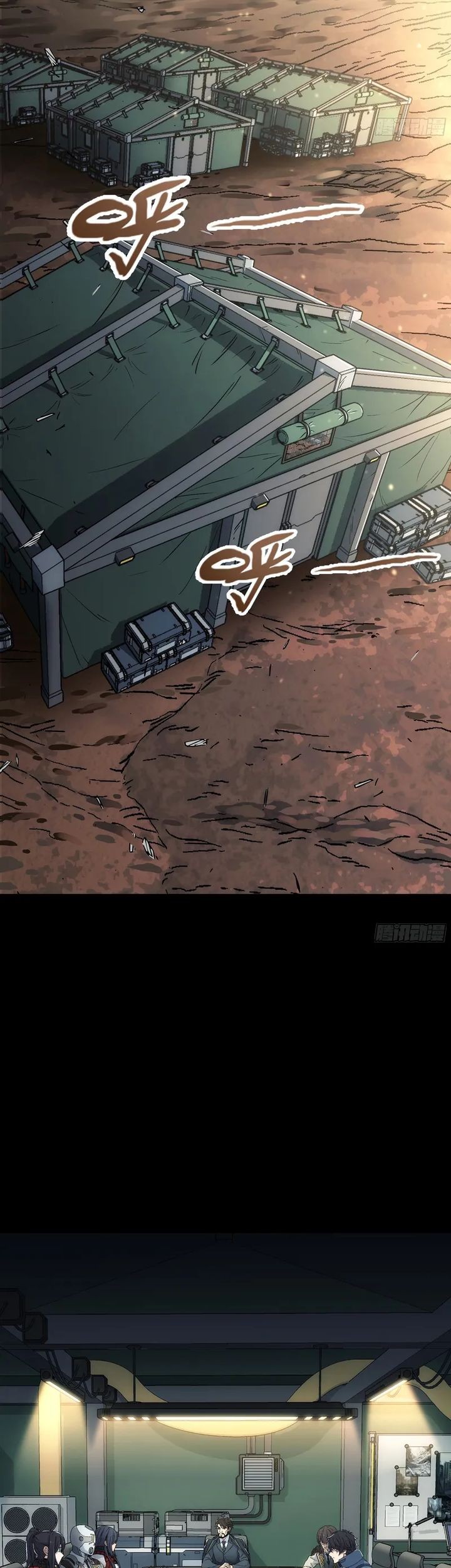 Steel Covenant Chapter 36 Gambar 11