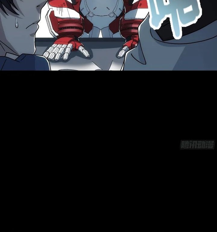 Steel Covenant Chapter 36 Gambar 18