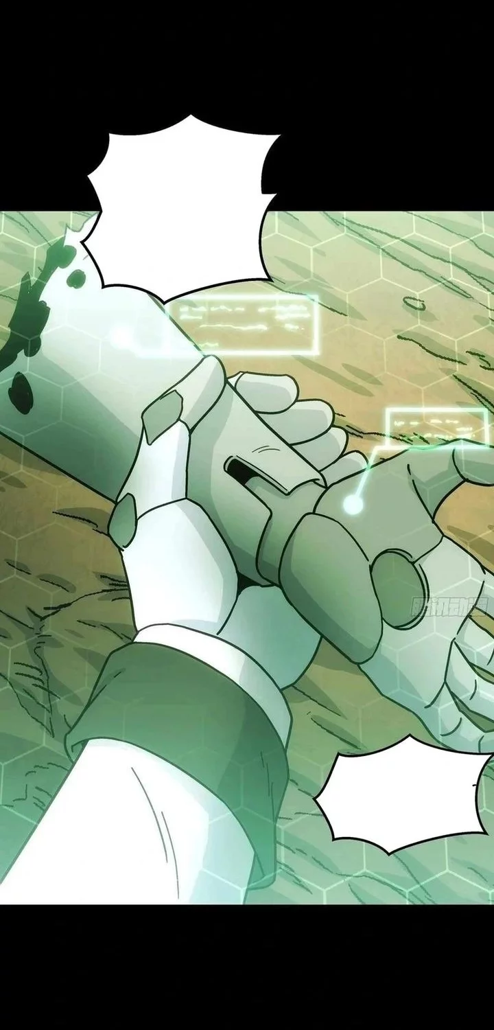 Steel Covenant Chapter 37 Gambar 22