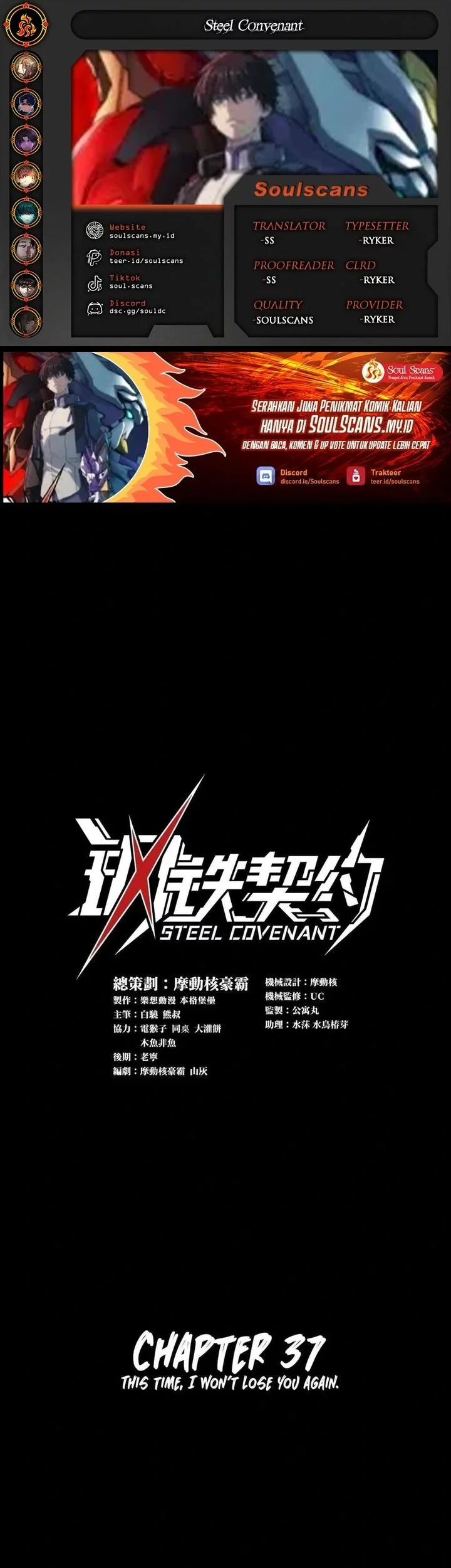 Komik Steel Covenant Chapter 37 gambar nomor 1