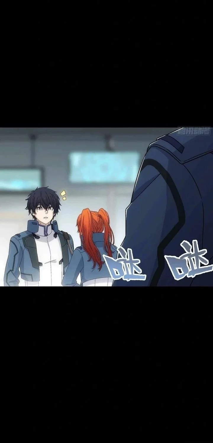 Steel Covenant Chapter 37 Gambar 40