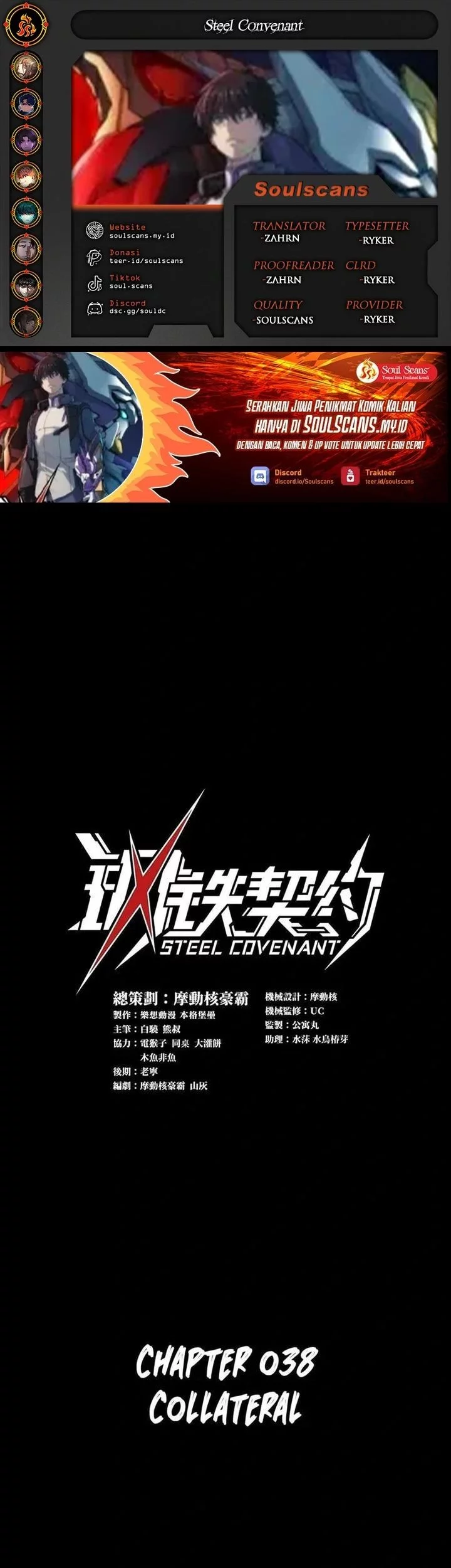 Komik Steel Covenant Chapter 38 gambar nomor 1