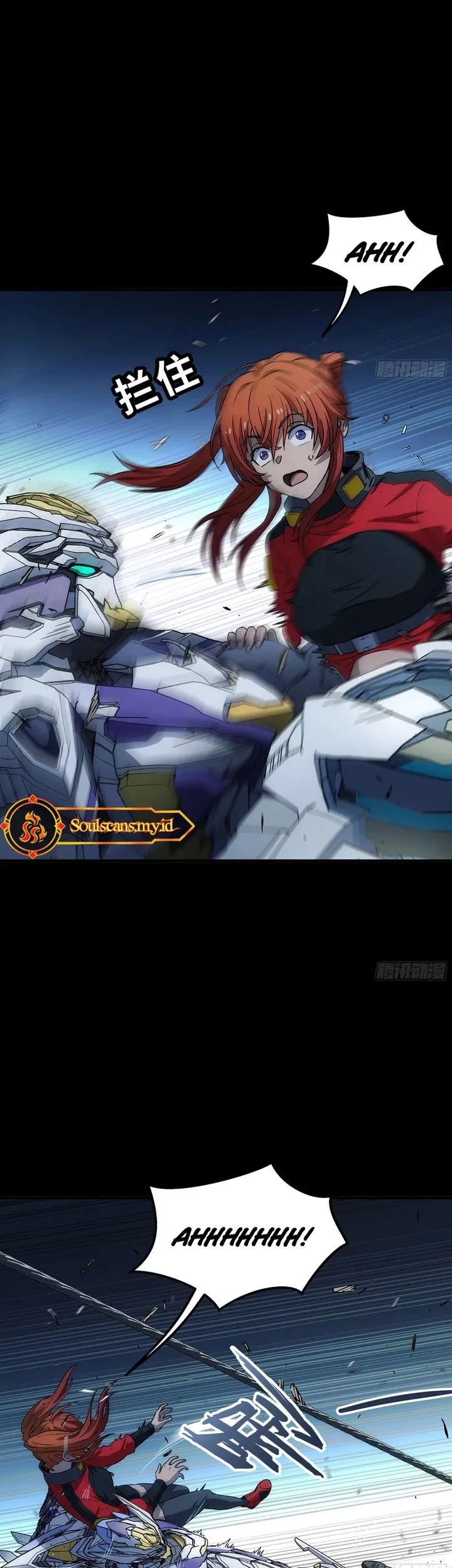 Steel Covenant Chapter 39 Gambar 19