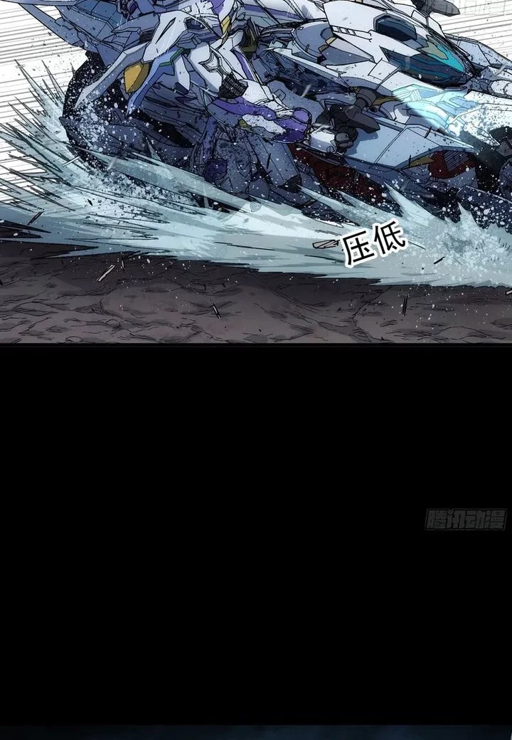 Steel Covenant Chapter 39 Gambar 20