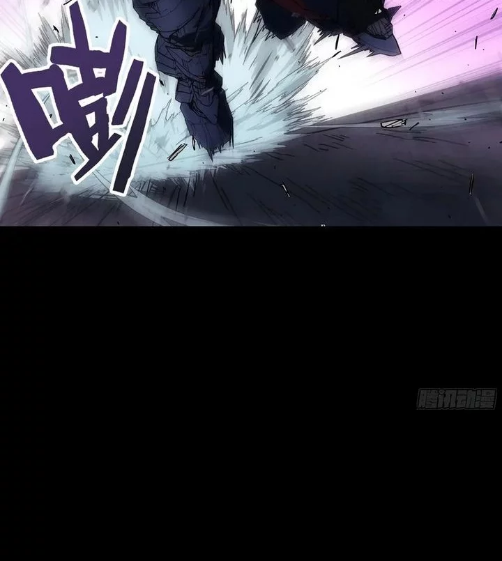 Steel Covenant Chapter 39 Gambar 28