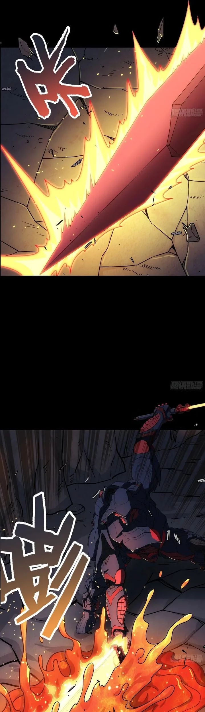 Steel Covenant Chapter 39 Gambar 31