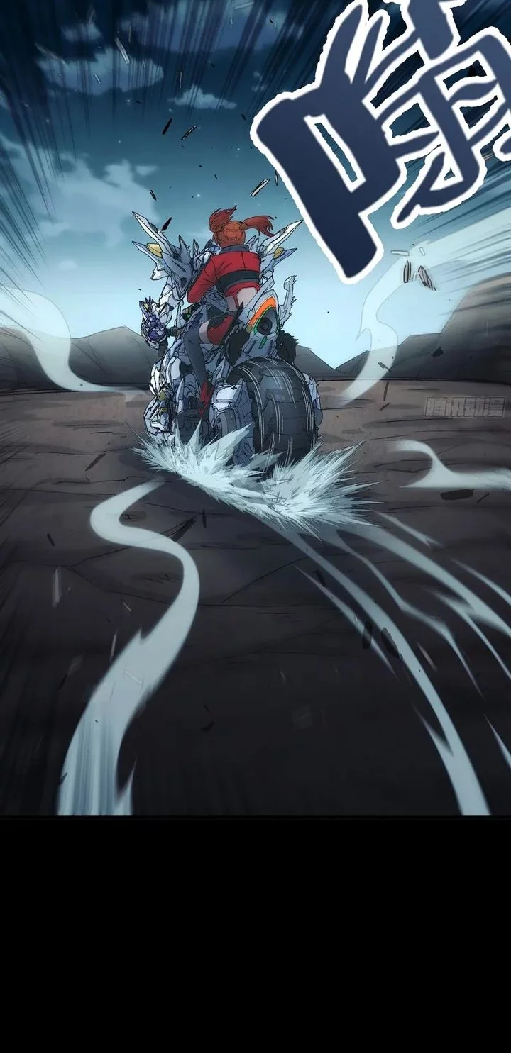 Manhua Steel Covenant Chapter 39 gambar nomor 2