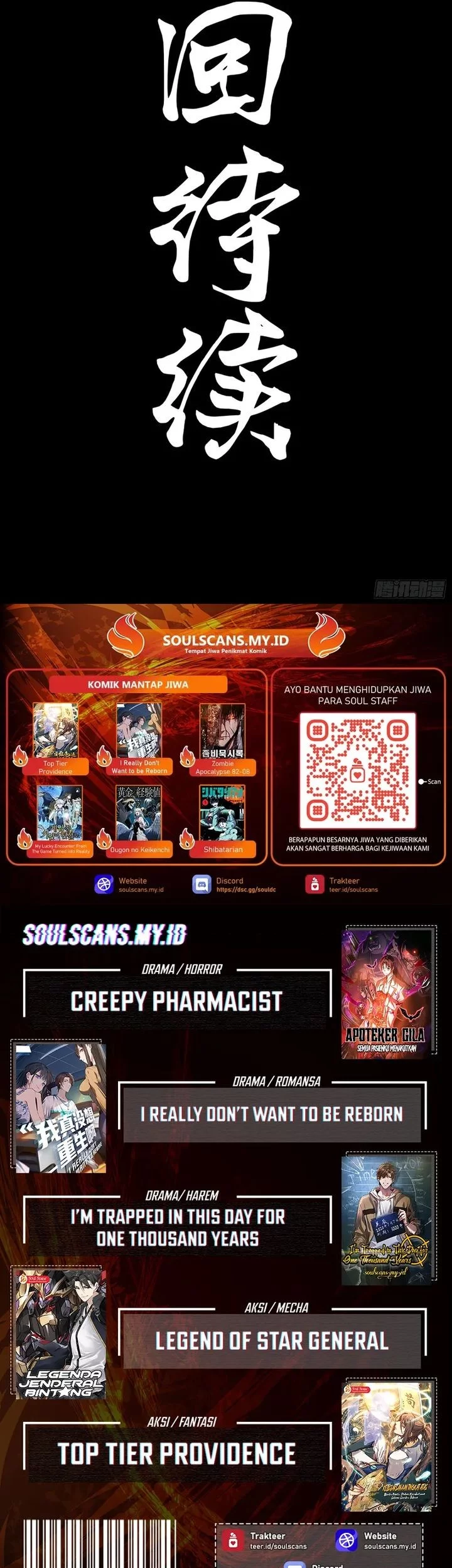 Steel Covenant Chapter 39 Gambar 45