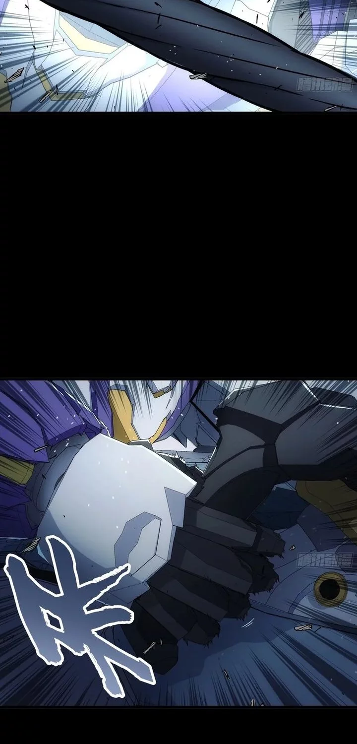 Steel Covenant Chapter 39 Gambar 18