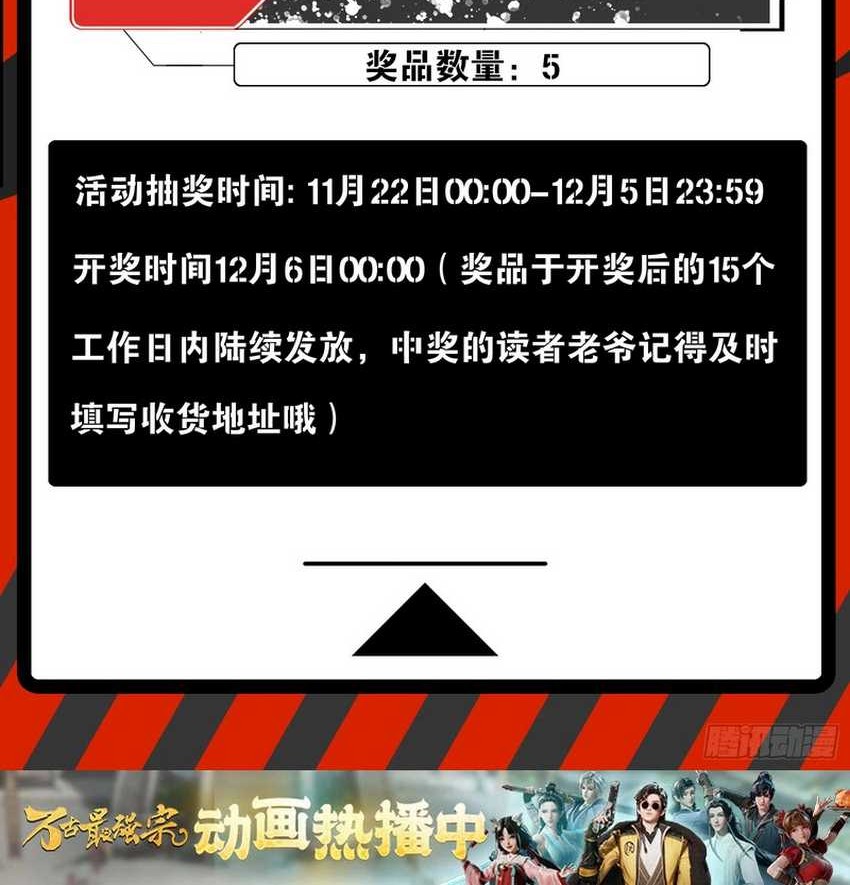 Steel Covenant Chapter 3 Gambar 36