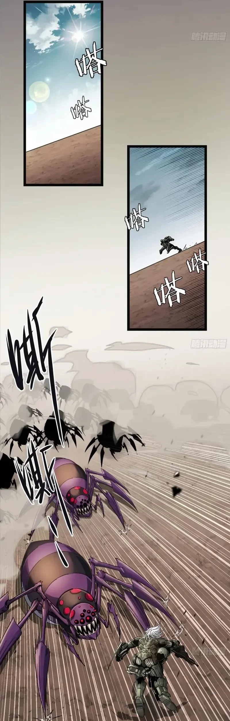 Steel Covenant Chapter 30 Gambar 20