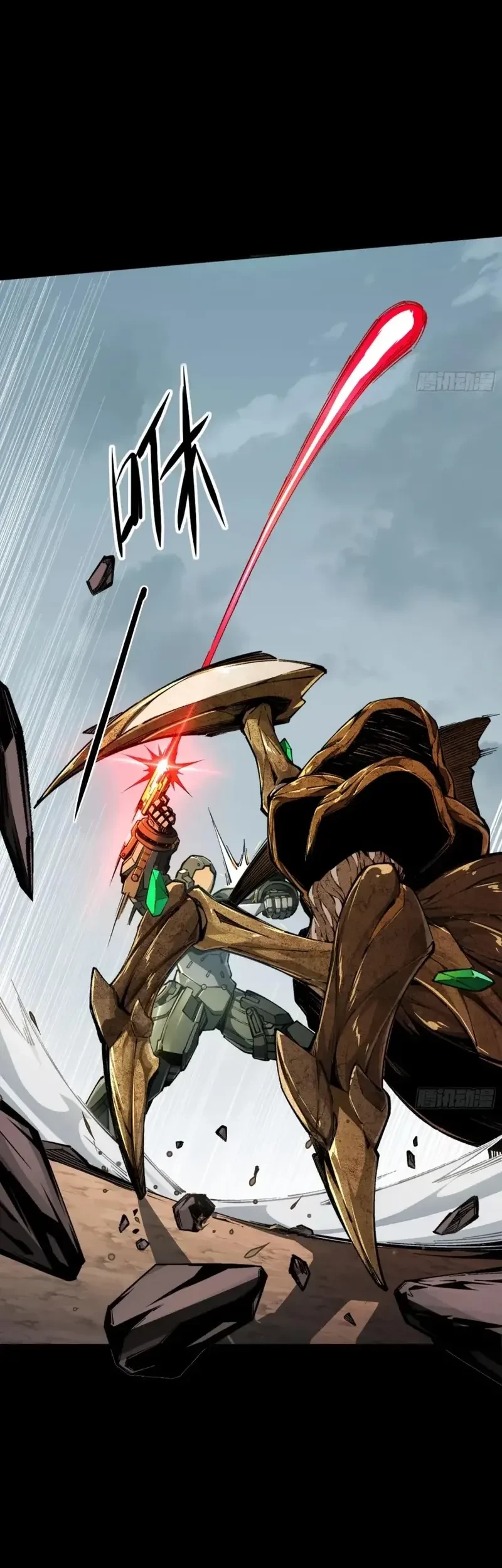 Steel Covenant Chapter 30 Gambar 35