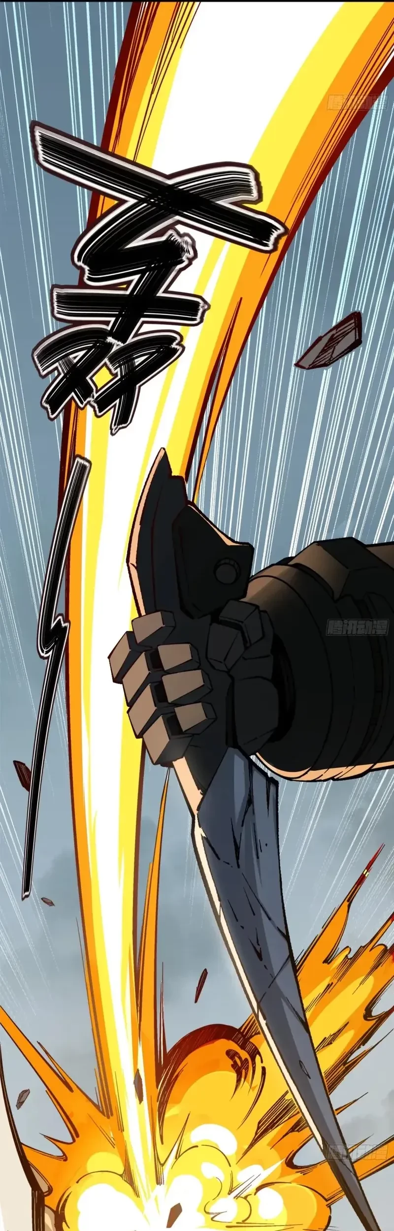 Steel Covenant Chapter 30 Gambar 42