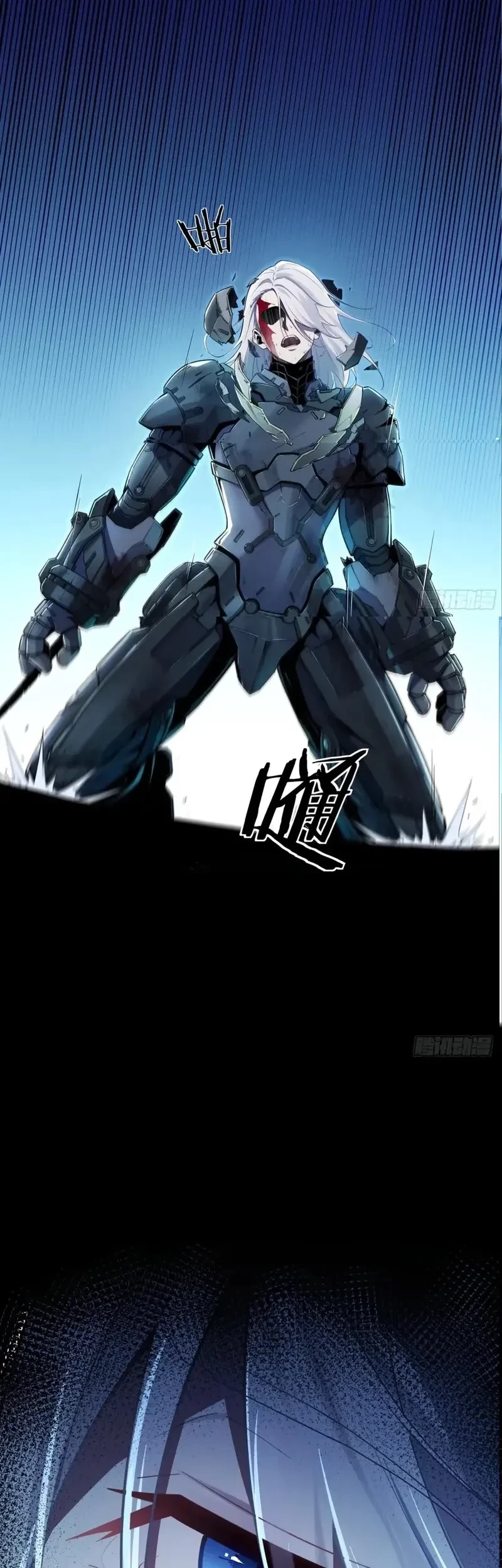 Steel Covenant Chapter 30 Gambar 6