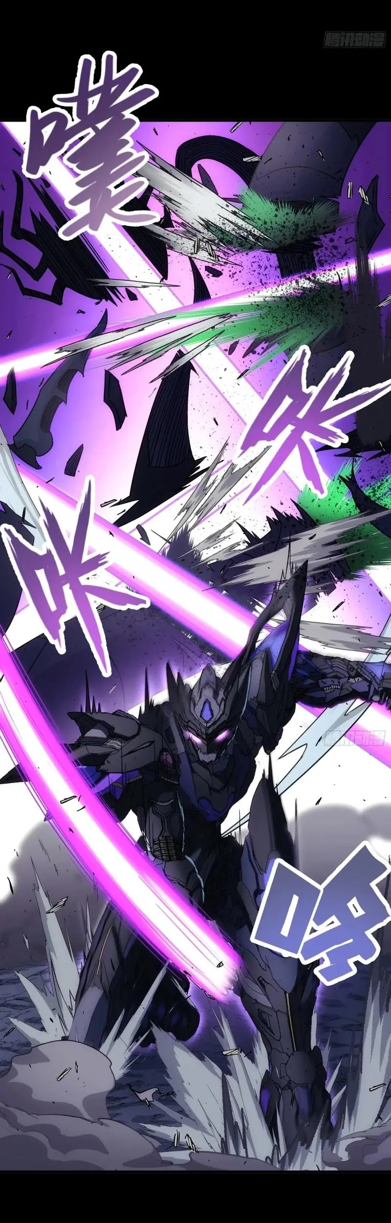 Steel Covenant Chapter 31 Gambar 32