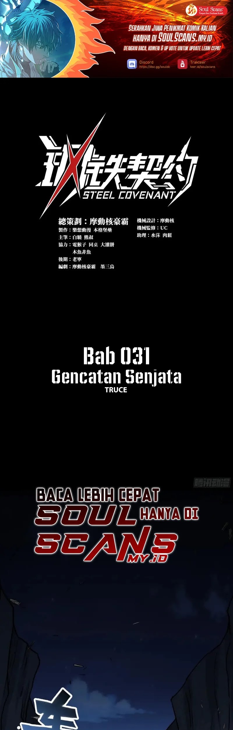 Manhua Steel Covenant Chapter 31 gambar nomor 2
