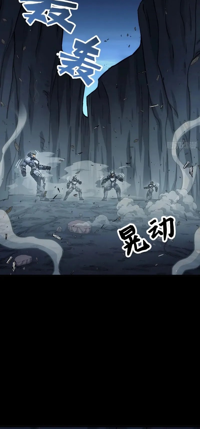 Steel Covenant Chapter 31 Gambar 3