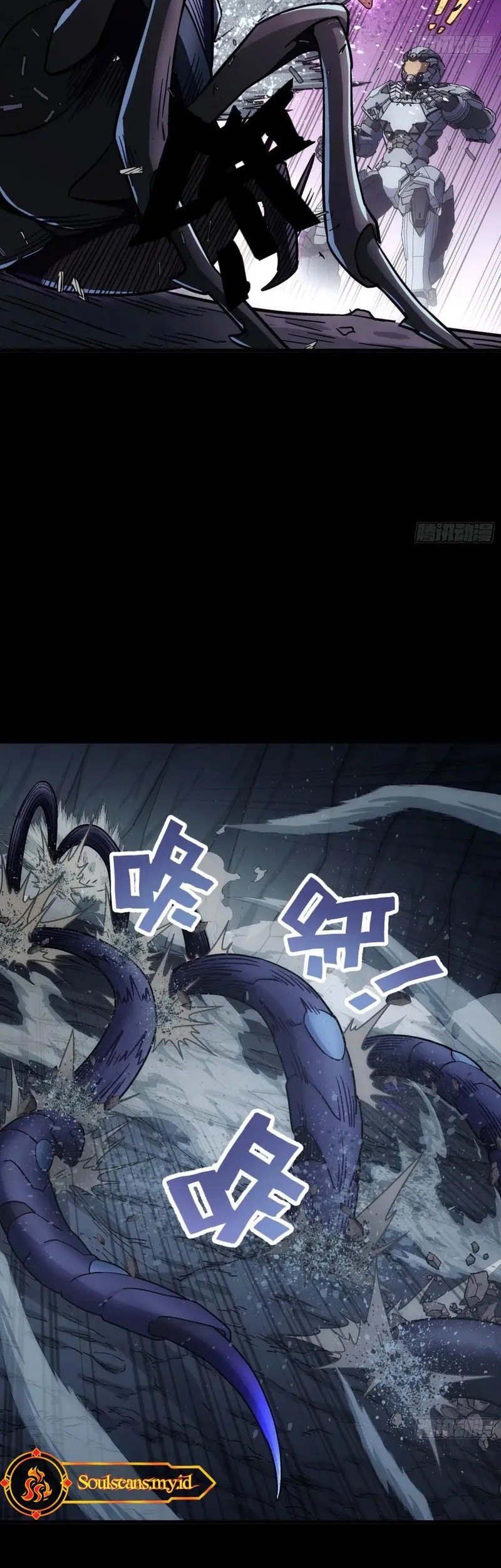 Steel Covenant Chapter 31 Gambar 17