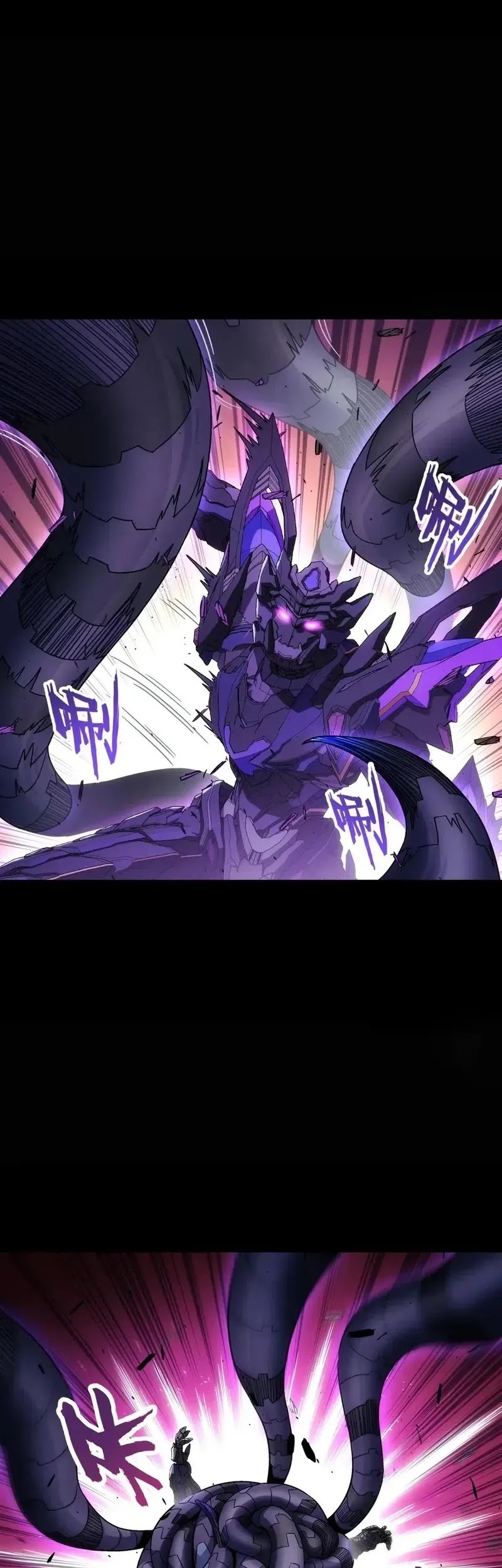 Steel Covenant Chapter 32 Gambar 25