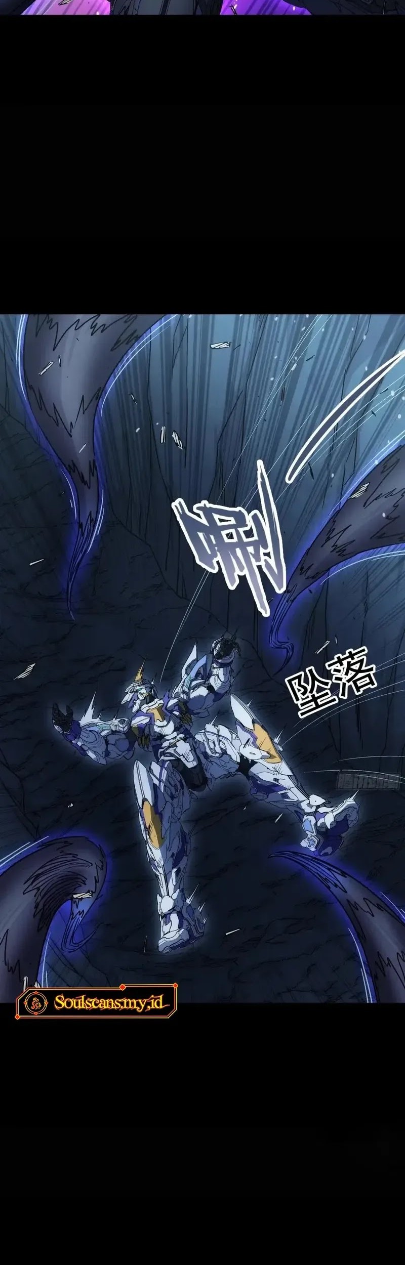 Steel Covenant Chapter 32 Gambar 36