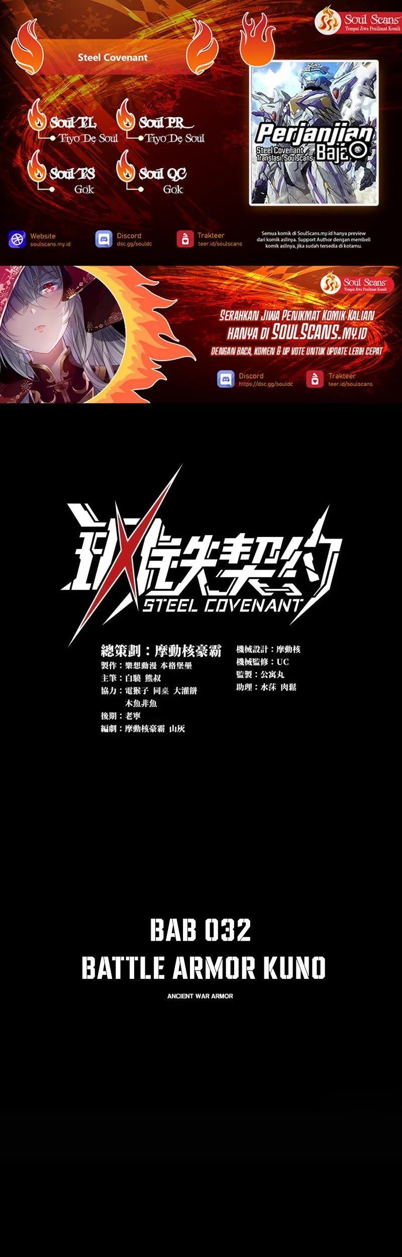 Komik Steel Covenant Chapter 32 gambar nomor 1