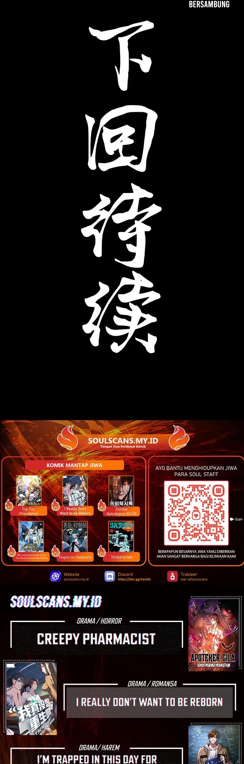 Steel Covenant Chapter 32 Gambar 39