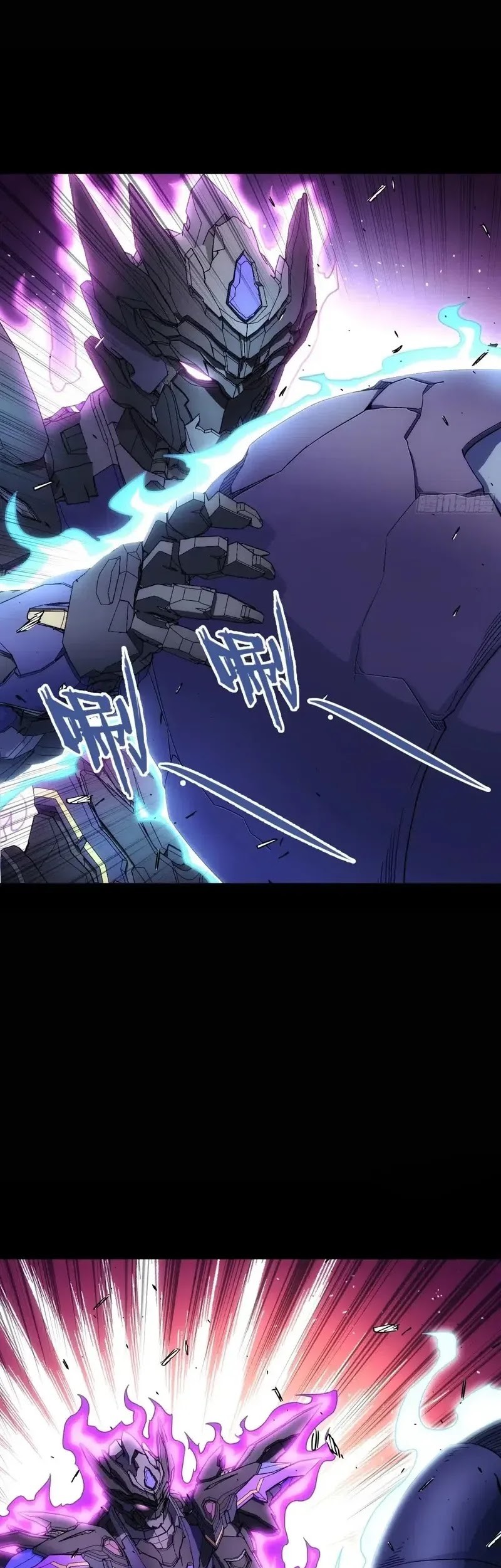 Steel Covenant Chapter 32 Gambar 13